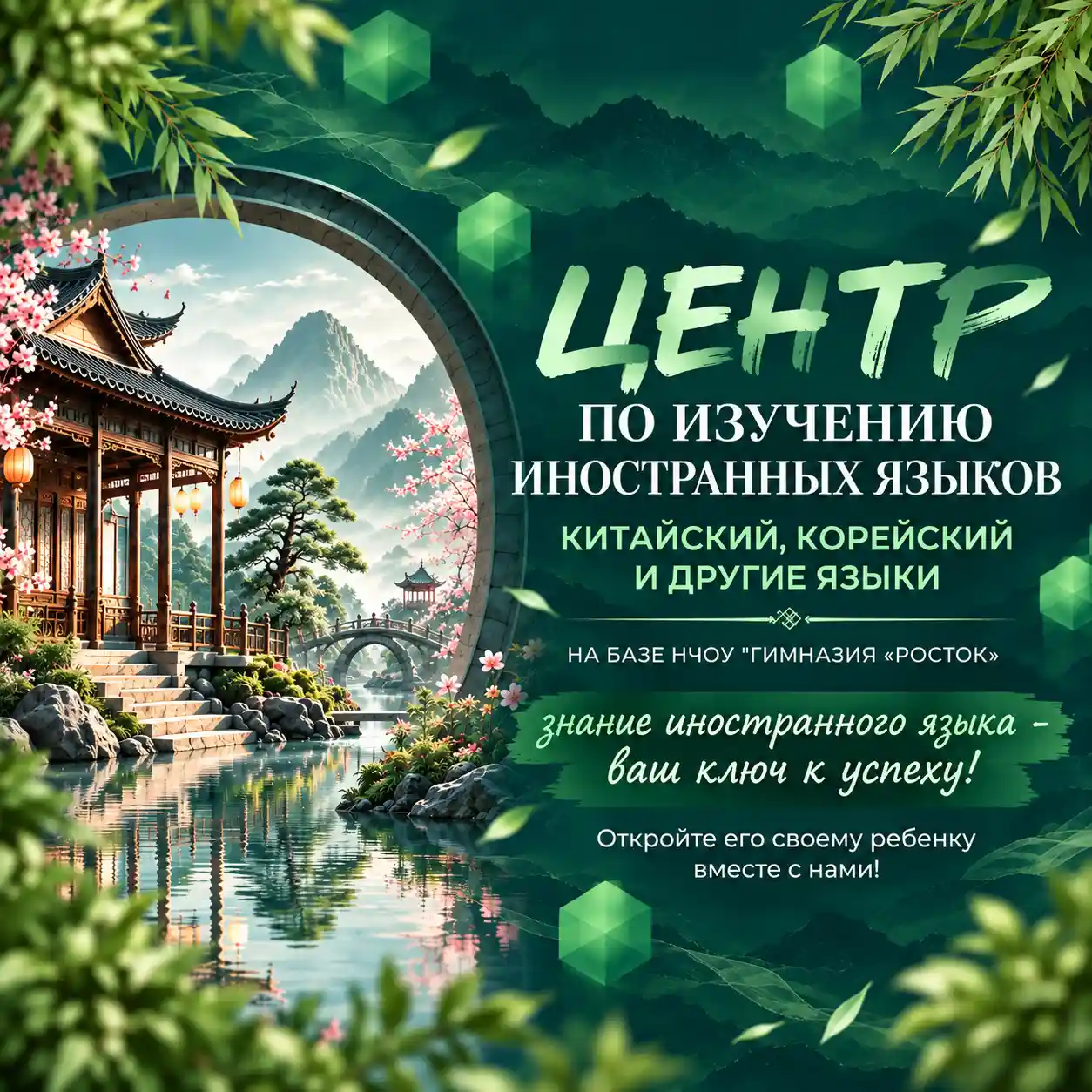 Название